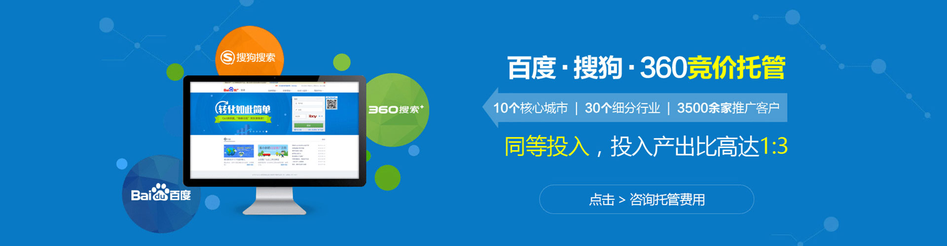 丛台微博信息流